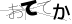 CAPTCHA